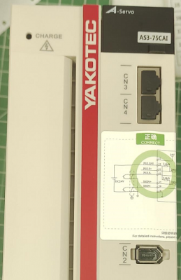 Servo Drive
